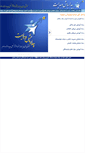 Mobile Screenshot of bidarbash.ir